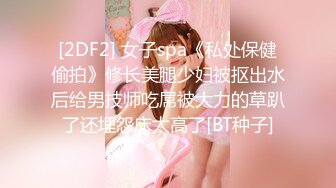 【火爆推荐多人开炮】七彩女神『18岁梦涵』老板们纷纷请求他出战大秀 激情群P大战再现 (1)