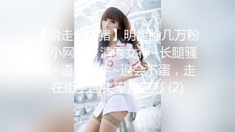 【Stripchat】娇小妩媚大眼女主播「Qiu_Kiyomi」双马尾萝莉黑丝高超艳舞炮机桩穴