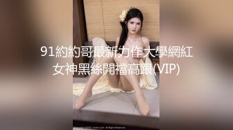 纤细身材人妻御姐『彤彤』大马路车来车往露出3P绿帽癖老公找单男狠操骚妻 全裸叫外卖小哥看傻眼【极品骚货❤️淫荡母G】 (3)