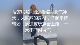 028成都后入美眉