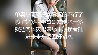 【新片速遞】漂亮丰满的嫂子很有女人味 无毛鲍鱼肥嫩 但我还是选择了爆菊花 被绑成M字腿操的满脸绯红很是兴奋 