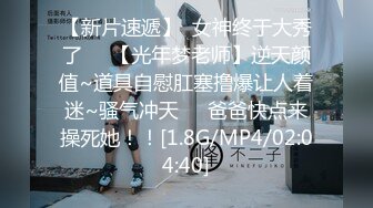 《吴晗露脸全裸强迫外卖小哥玩弄自己》❤️外卖小哥有点不好意思，用道具玩弄了下她下体，边玩还边聊天.avi