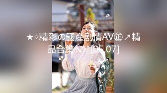  ED Mosaic 白雨熙感谢祭15位幸运儿全员射精～媲美东热大片