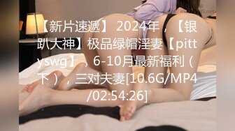 淫荡人妻绿帽老公勾引上司啪啪做爱 极致粉穴 丰臀美乳 后入怼操黑丝美臀