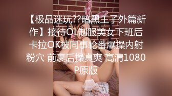 推特女神【Couple love】高價門檻費1888￥強暴新娘3P新娘被走錯房間的客人強行口交後又被路人強奸