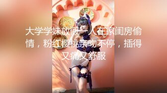 漂亮大奶美女 公园勾引带回房间69吃鸡舔奶抠逼淫水泛滥 被各种无套输出 奶子哗哗高潮迭起小穴都操红了