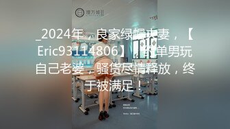 兔子先生TZ-089爸气十足EP6