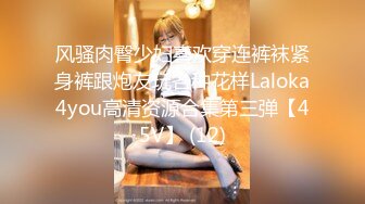 巨乳骚货『李葵』❤最新性爱订阅私拍 与炮友激情做爱 爆奶前后一晃一晃 爆浆内射 高清720P原版 (13)