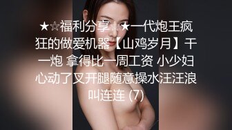 眼镜哥约炮大二清纯女友有点害羞不让拍，高清露脸完整版