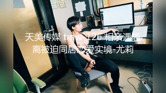 8/23最新 我口干舌燥受不了妻子怀孕操上岳母泄欲啪啪猛烈抽插VIP1196