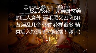 ??最新顶推，超级巨乳女神【老公不在家】私拍，巨乳肥臀白虎一线天馒头逼电竞椅上啪啪，新型玩具紫薇淫语刺激潮吹