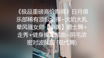 身材丰满的美女同事被金钱诱惑下班后去宾馆私拍被色魔摄影师各种咸猪手 (4)