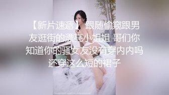 清纯反差小母狗❤️Twitter萝莉『呆胶布』福利私拍，勾人小妖精被大鸡巴爸爸无套爆炒内射，小穴穴被灌满爸爸精液流出