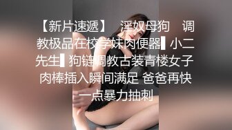 【爱情故事】偷拍人妻报复性找陌生人打炮，人家说九个带眼镜有十个骚，嗷嗷爽叫 (6)