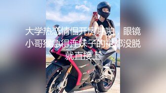 喜欢穿丝袜高跟的前女友