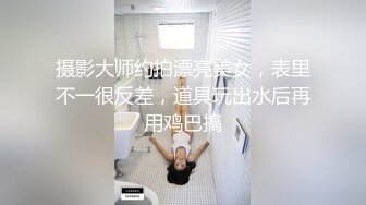 女神泄密！演员、模特于一身极品高颜女神【王馨瑶】万元福利全集，浴缸全裸露逼露屁眼抹油超大尺度 (11)