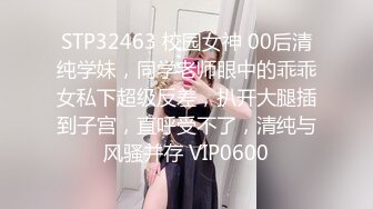 《魔手外购秘极品CP》厕拍达人潜伏女厕独占坑位隔板缝逼脸同框现场实拍多位小姐姐方便，极品肉丝美腿高颜美女擦逼的动作都好看 (7)