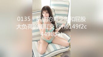 【新速片遞】  办公楼女厕全景偷拍黑丝少妇+眼镜女同事连着拍到她两次