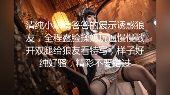 最绿推特淫妻达人【救赎2020】爆操白嫩娇妻 玩操极品淫妻 高清私拍97P