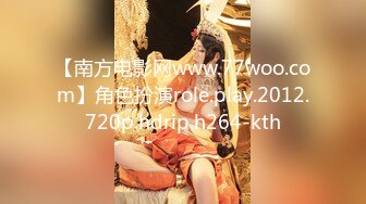 【南方电影网www.77woo.com】角色扮演role.play.2012.720p.hdrip.h264-kth