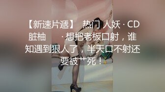 后入小婊子，手势验证！(求邀请码)