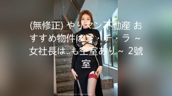 Stripchat站，清纯眼镜妹妹【SakuraAnne】外表呆萌，肛塞拉珠跳蛋大黑牛，高潮狂喷水，妹妹太骚