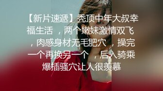 【AI换脸视频】迪丽热巴 女下属为加薪献身公司三大男高管 无码