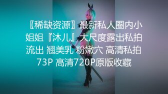 極品Coser美少女-爆艹漫展04年學妹，內射傻白甜母狗白虎穴