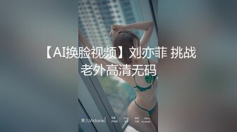 ★☆高端泄密☆★极品厕拍！美女如云服装城坑神逼脸同框偸拍数位漂亮小姐姐方便 (6)