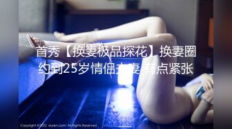 巨乳翘臀美鲍犹如硅胶娃娃，P站火爆极品夫妻【FantasyBabe】收费作品，最完美的性爱享受，视觉盛宴 (2