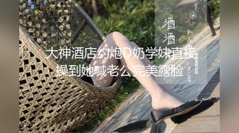 超美时尚人妖和美女闺蜜酒吧喝点小酒宾馆电梯里就激情接吻房间里深情啪啪爱意满满