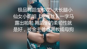 Bimilstory 气质模特女神反差婊短发萌妹子✨Stella✨私拍写真 创可贴贴逼 珍珠丁字裤