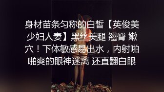 国产TS系列超美的妖妖时诗君君调教小M给自己毒龙舔鸡巴 口硬了之后再爆菊花