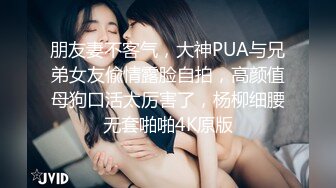 STP17822 极品萝莉靓妹『大二学妹』荣耀归来 爆裂黑丝 让外卖小哥吃粒伟哥操她 头型气质都变了 还是喜欢被内射啊