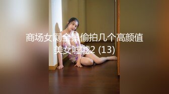 爆操女大露脸反差婊骚逼母狗