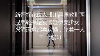 白皙苗窕小姐姐上位坐骑激情大战男友…