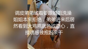 《台湾情侣泄密》被金主爸爸调教成小母狗的美女校花遭曝光