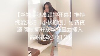 Al—刘涛 女上司勾引新员工