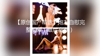 稀有露脸 高端ACG业界女神爆机少女▌喵小吉▌清纯邻家《小吉的小镇生活》掰穴逗乳少女感无敌嫩