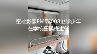 《百度云泄密》被闺蜜曝光的美女空姐下班后的淫乱私生活 (27)