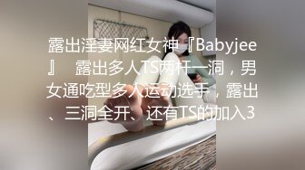 (起點傳媒)(xsjky-025)(20230209)在生病女友面前操翻護士小姐-依依