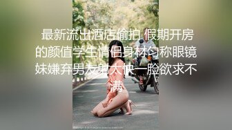 翻版杨超越小美女【華丽凤姐】邻家女孩被干了~无套啪啪~玲珑有致好身段，一双大眼睛真美丽 (3)