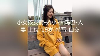 果冻传媒GDCM-001熟女上司的性解放-苏然