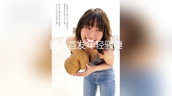 【新片速遞】 ⚡九头身极品御姐女神【coco】紧张刺激露出，电影院的极限露出，心跳加速啊～挑战野外和小哥哥激情相撞～2[1.46G/MP4/28:03]