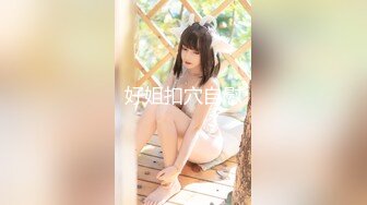 ❤️【精品】猫咪系列‘二月刊-妍妍’【小野猫】豹纹!!!丝袜!!!!猫咪坏怀!!!