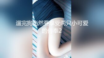  ED Mosaic 22岁新人首次3P超强技两位男优被连干三发软脚阵亡