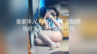 蜜桃传媒PMC067无套爆操家家访儿子的班主任-林沁儿