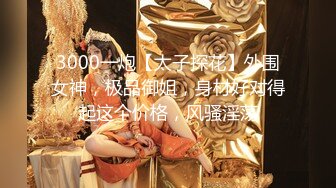 尤果网极品模特『乔依琳』流出啪啪私拍 捆绑+口交+后入+无套❤️在啪啪的时候偷拍的