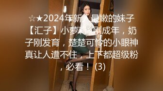 极品尤物气质女神！细腰美腿好身材！性感吊带长裙，沙发假屌骑坐，穿上白丝戴眼镜，极度风骚诱人