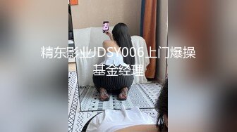 【玩爽啦探花】风骚小少妇胸大臀桥，老哥镜头布置的巧妙，骚逼被干细节呈现得完美